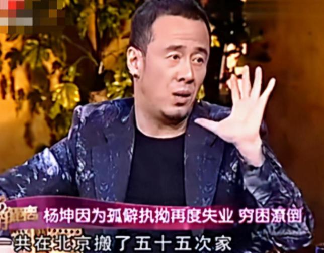 杨坤曾经对刀郎的歌作出评价:,杨坤刘德华刀郎