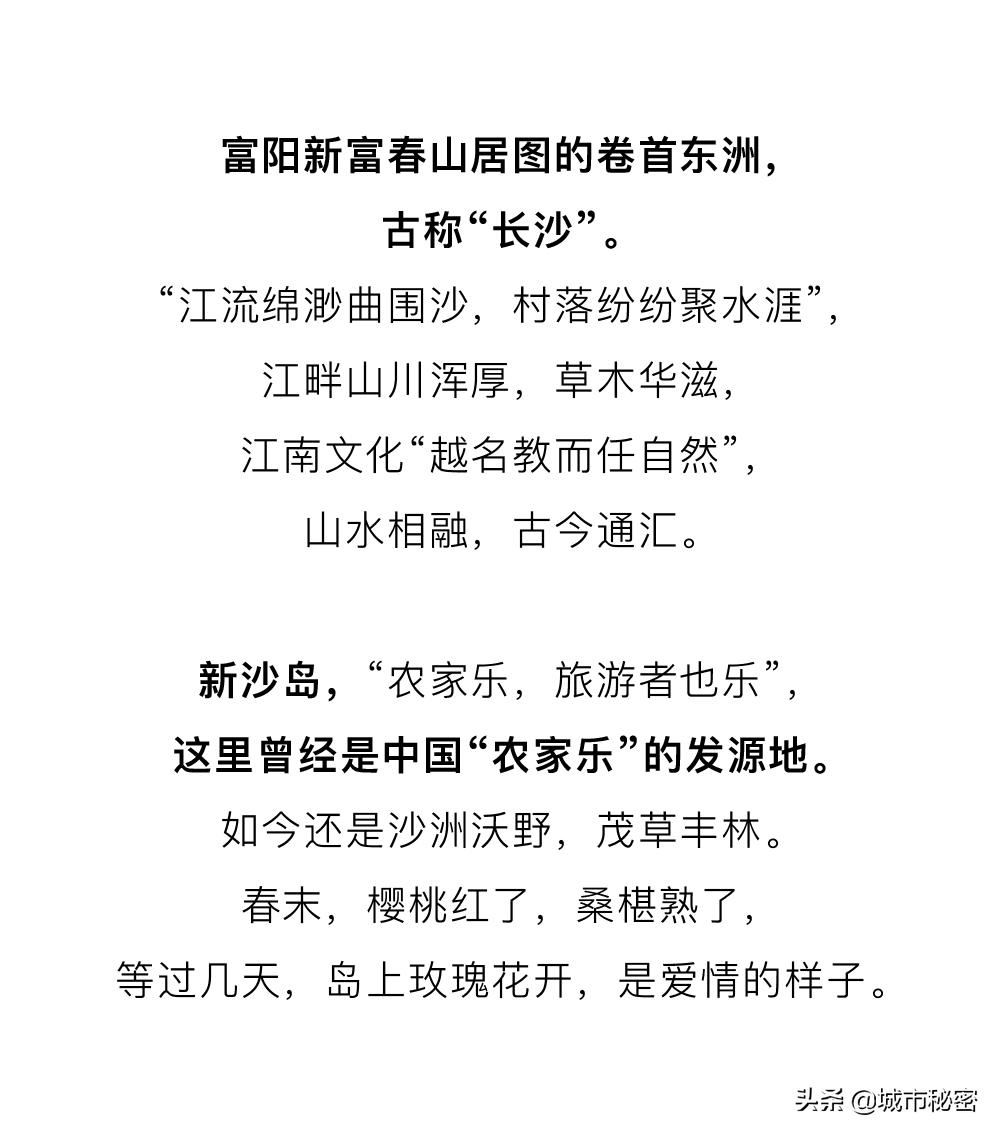 富阳是什么之乡,富阳原来属于哪个市