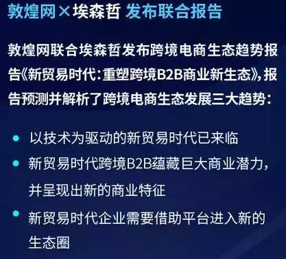 2023apec宄颁細浼佷笟鍚嶅崟,apec涓皬浼佷笟璺ㄥ鐢靛晢宄颁細