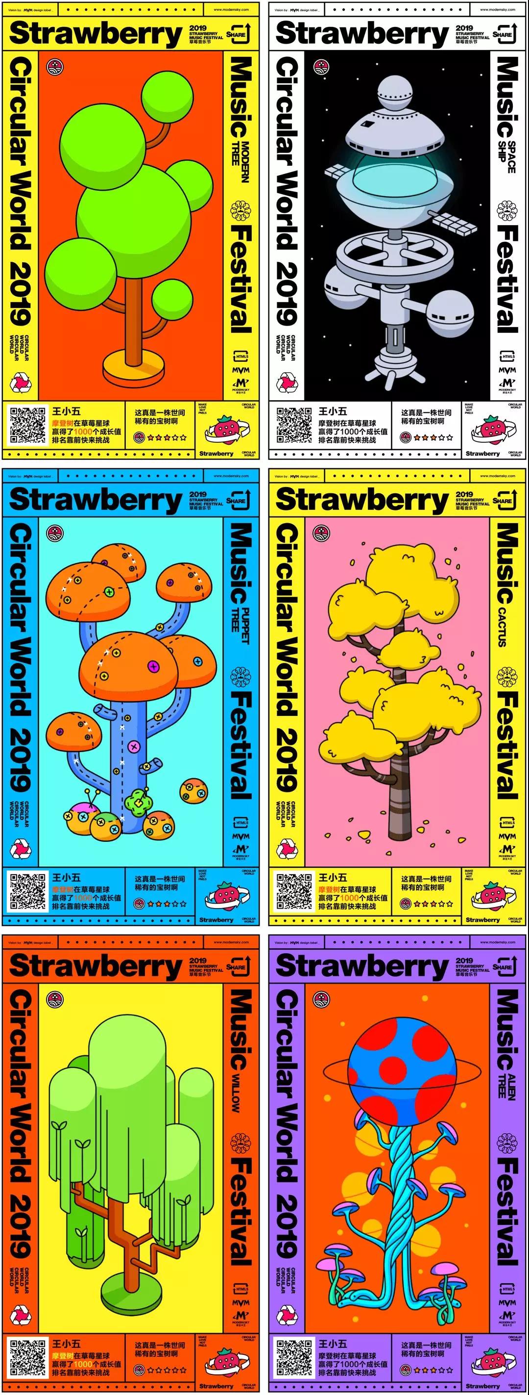 上海草莓基地挖草莓苗,超级草莓上海