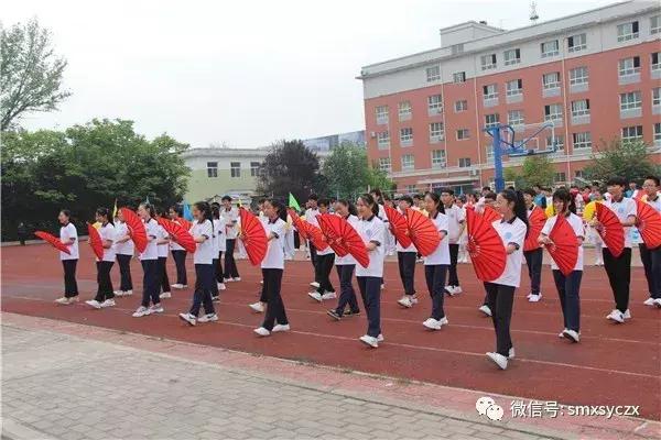 三门峡育才学校运动会,卢氏县育才中学运动会