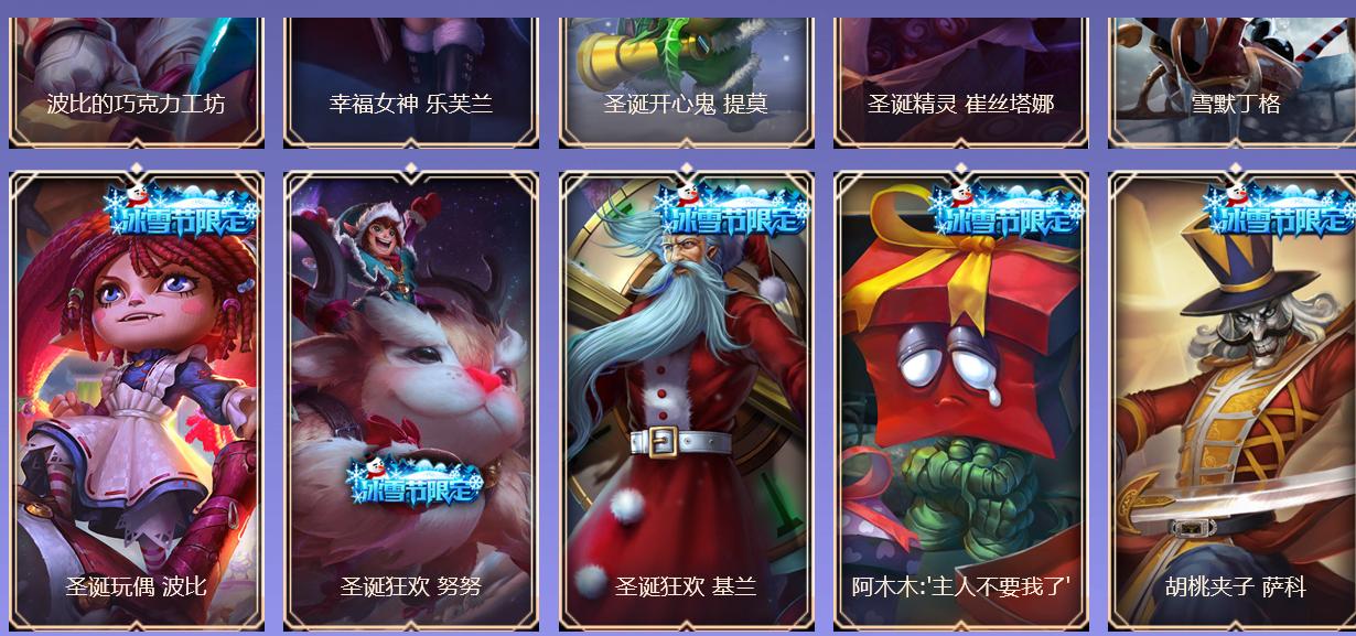 lol新手指南皮肤宝箱vn是什么,lol新手指南皮肤宝箱猴子