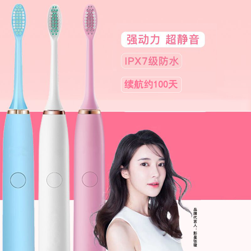 目前有什么好的电动牙刷品牌,品牌电动牙刷排名前十名