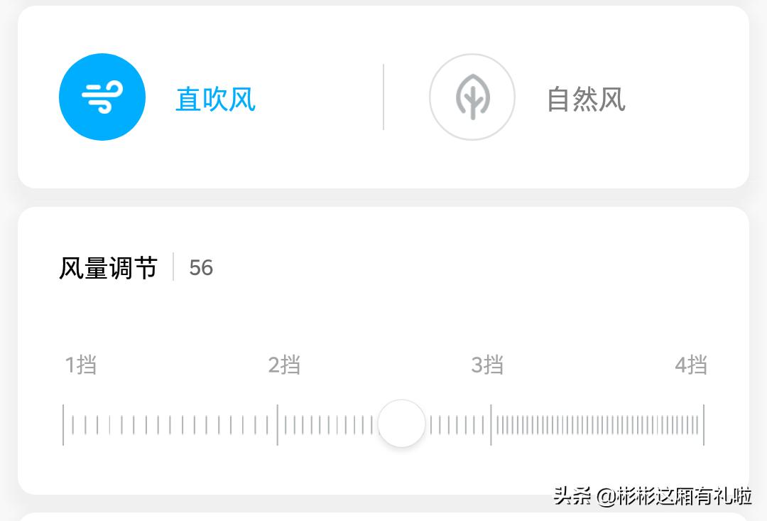 风扇到底要不要选直流变频的,美的的随温变直流变频风扇怎么样