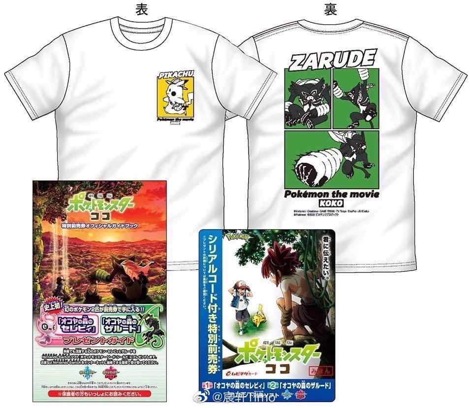 涓嶄拱鐢靛奖绁ㄥ氨鑳界湅鐢靛奖,涓嶄拱鐢靛奖绁ㄥ彲浠ヨ繘鍘诲悧