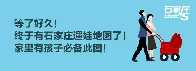 石家庄这五家亲子餐厅小朋友超爱!快收藏起来带娃去吧