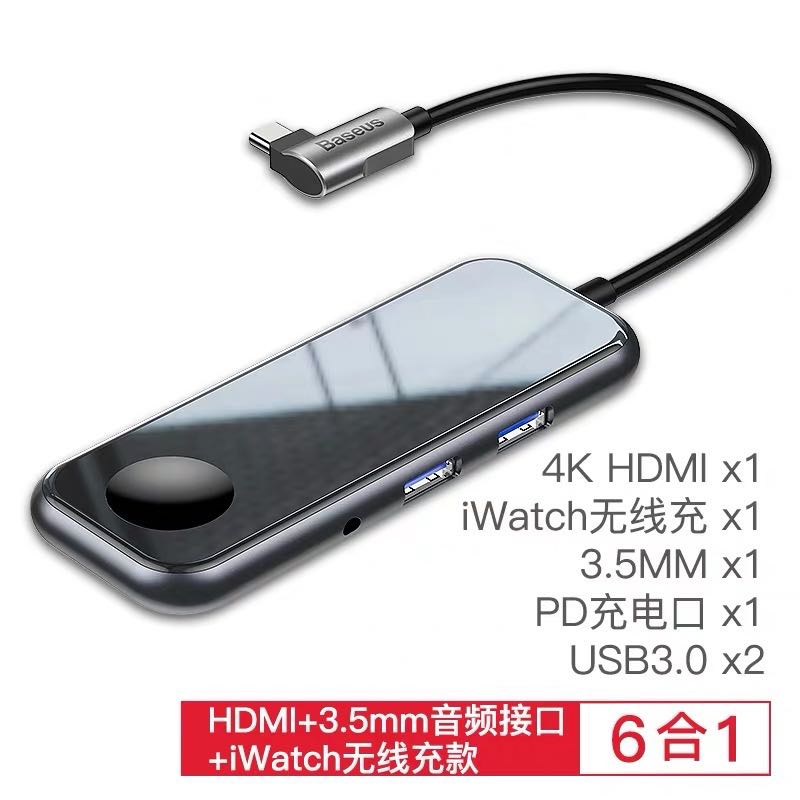 平板type-c扩展坞打游戏测评,平板扩展坞type-c推荐