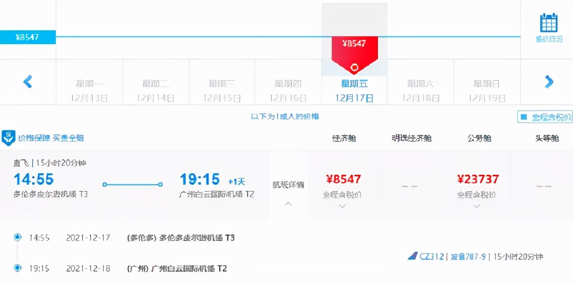 加币汇率什么时候下降 (加币汇率最新消息)