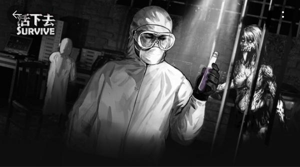 盘点3款超刺激生存手游,活下去居然如此的困难?