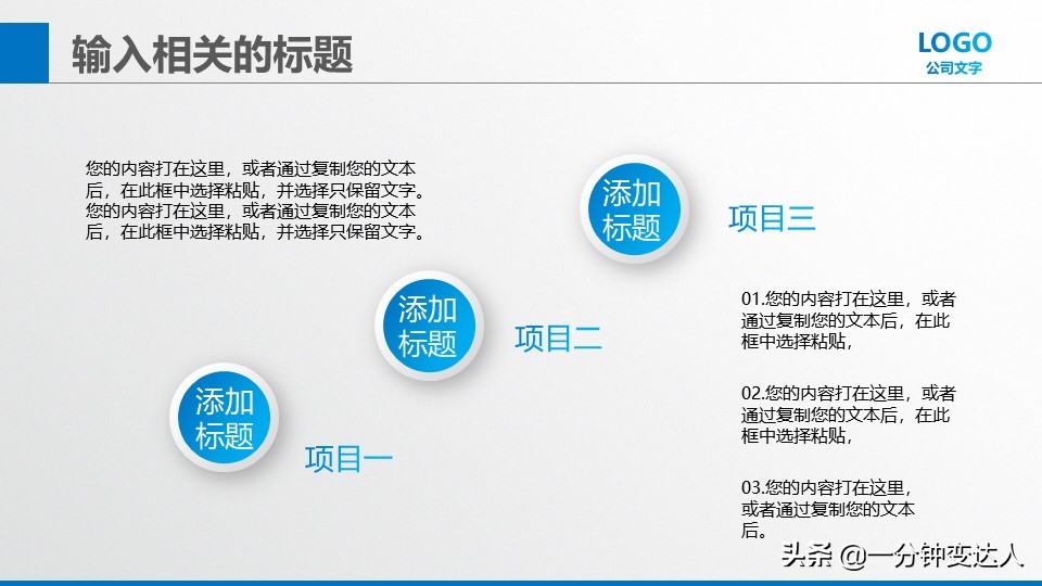 大学生创业商业策划书,创业策划书ppt