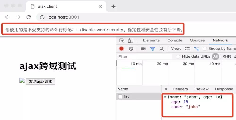 怎么彻底解决跨域问题,局域网跨域访问怎么解决