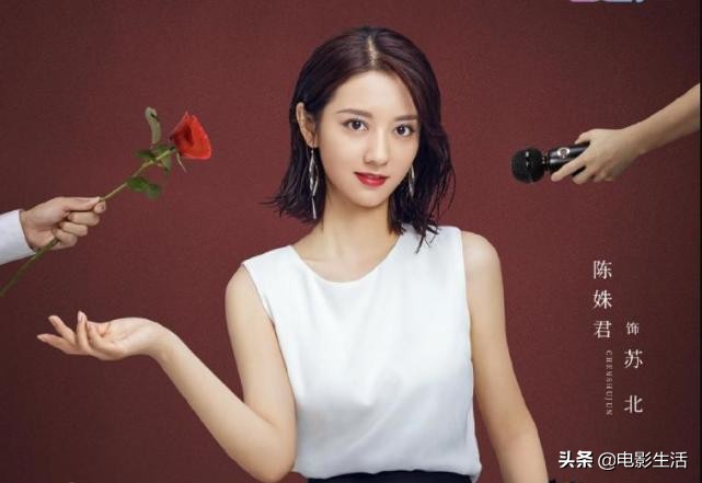 人设带感电视剧,人设带感甜短篇言情