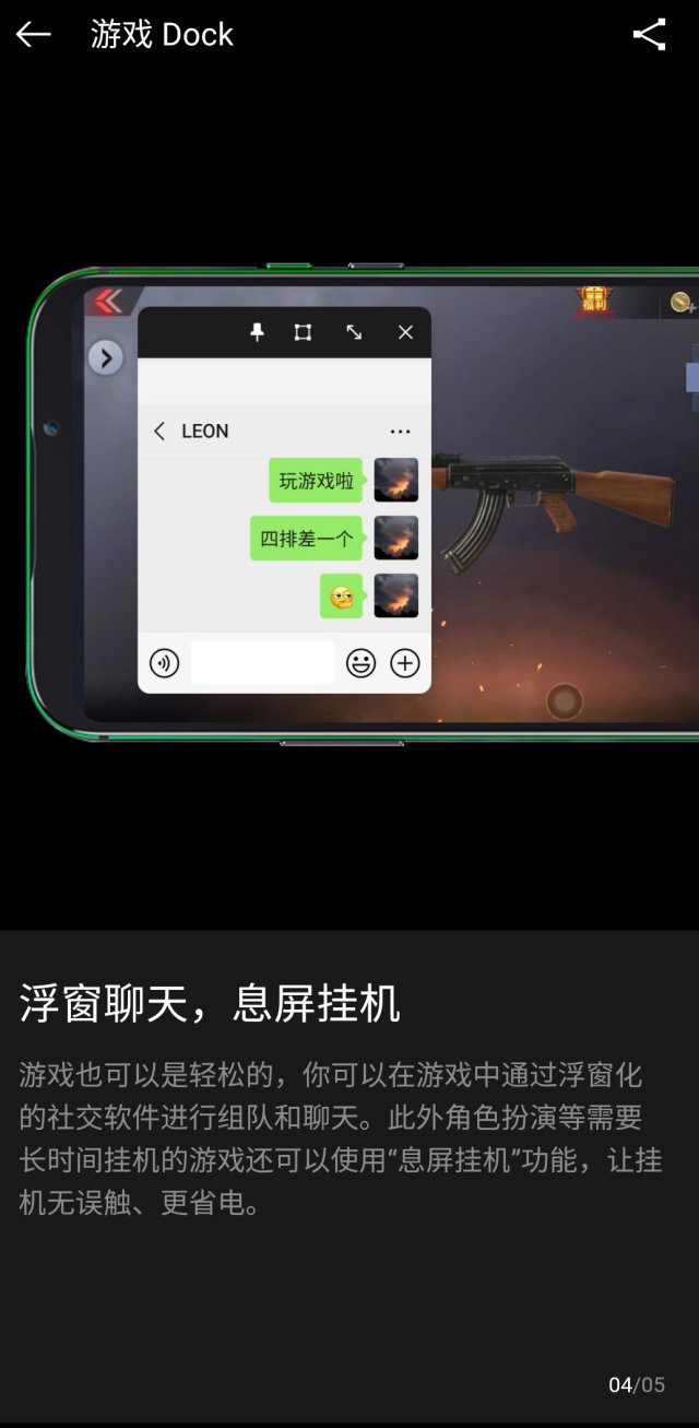 黑鲨游戏手机2pro新机多少元,黑鲨游戏手机2pro支持什么黑科技