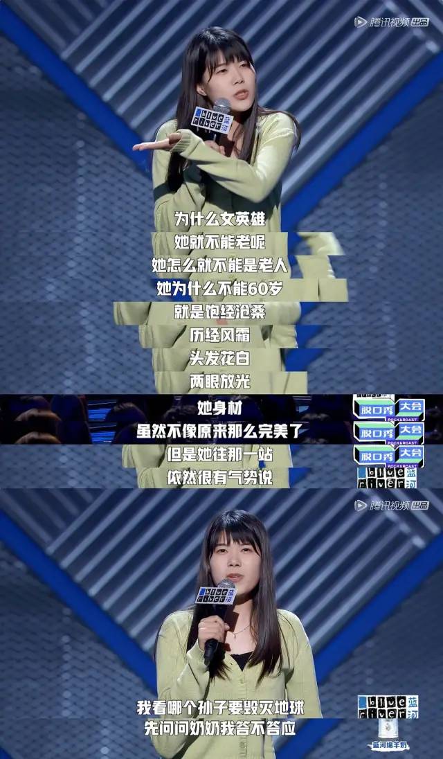 张雨绮被杨天真嫌弃,张雨绮公开怼杨天真