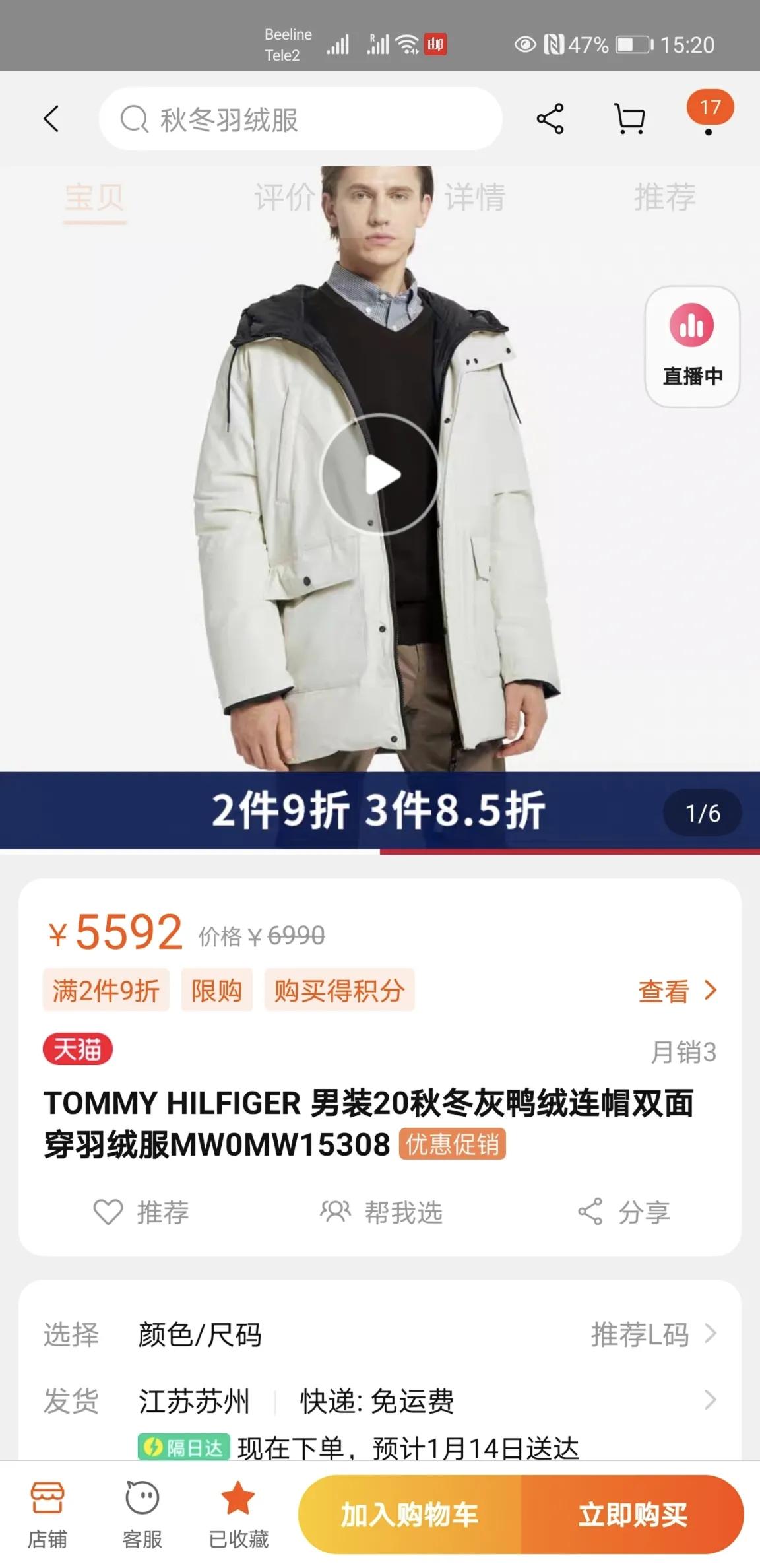 今天在俄罗斯捡了个漏