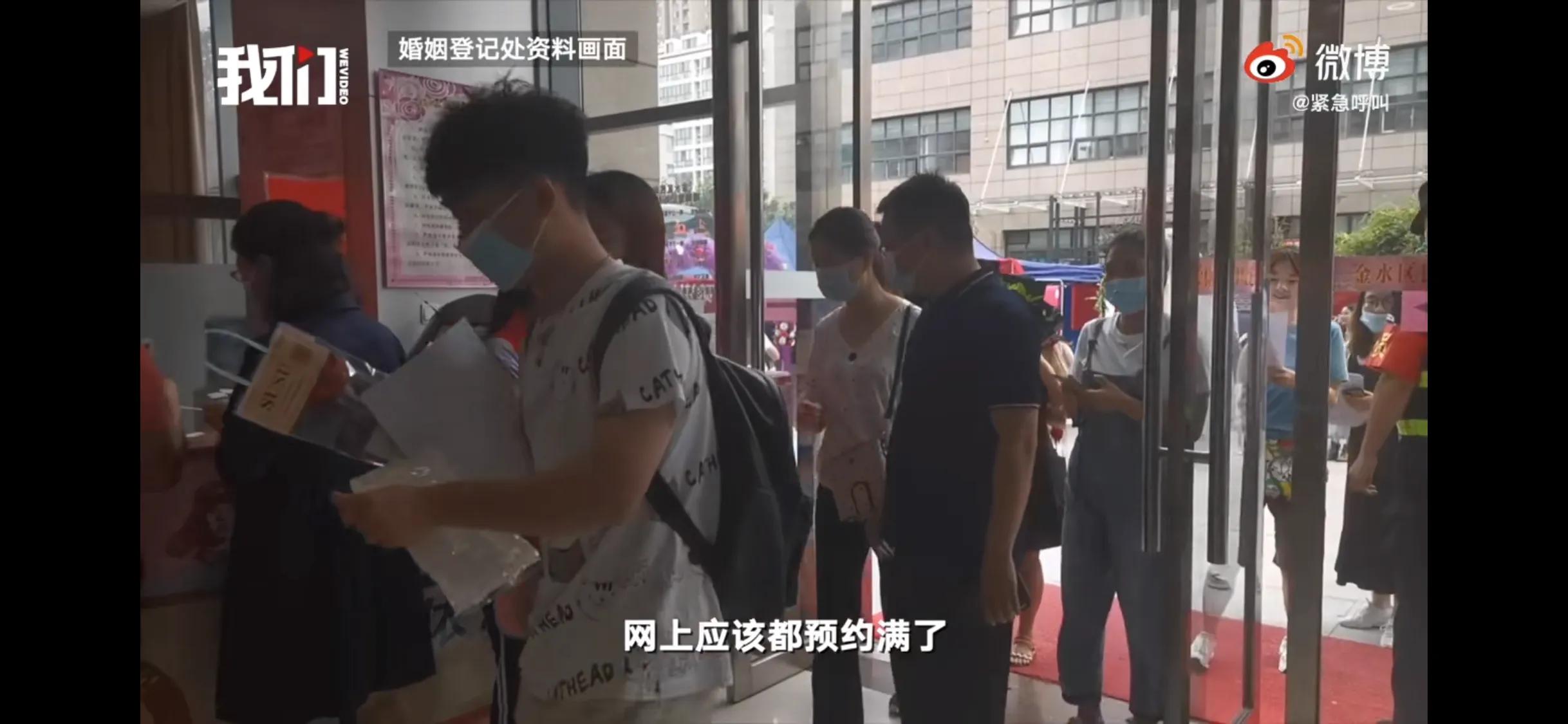 2021杭州结婚领证规则,杭州异地领证结婚需要什么手续