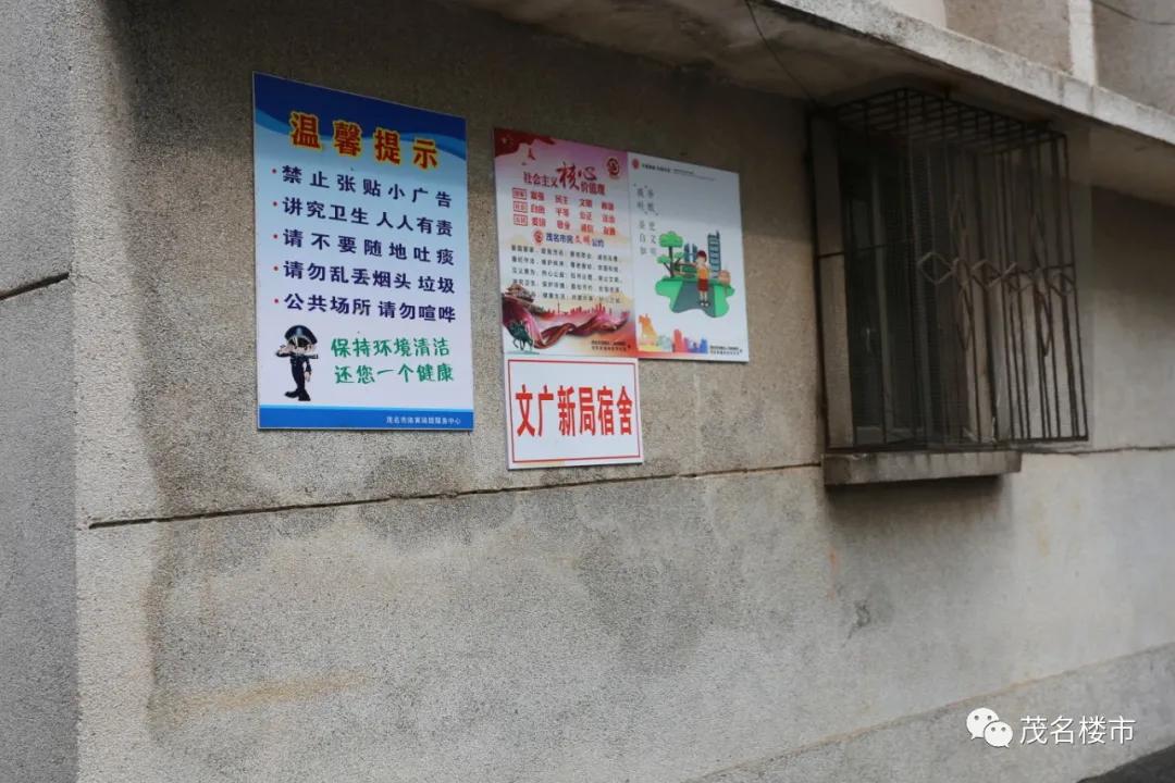 茂名体育中心改造赔偿方案,茂名市体育中心要重建多久