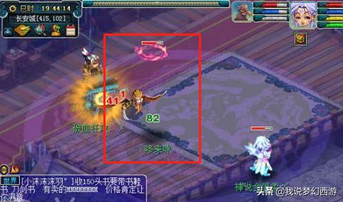 梦幻人物冷知识大全,梦幻哪个法术技能能吸血