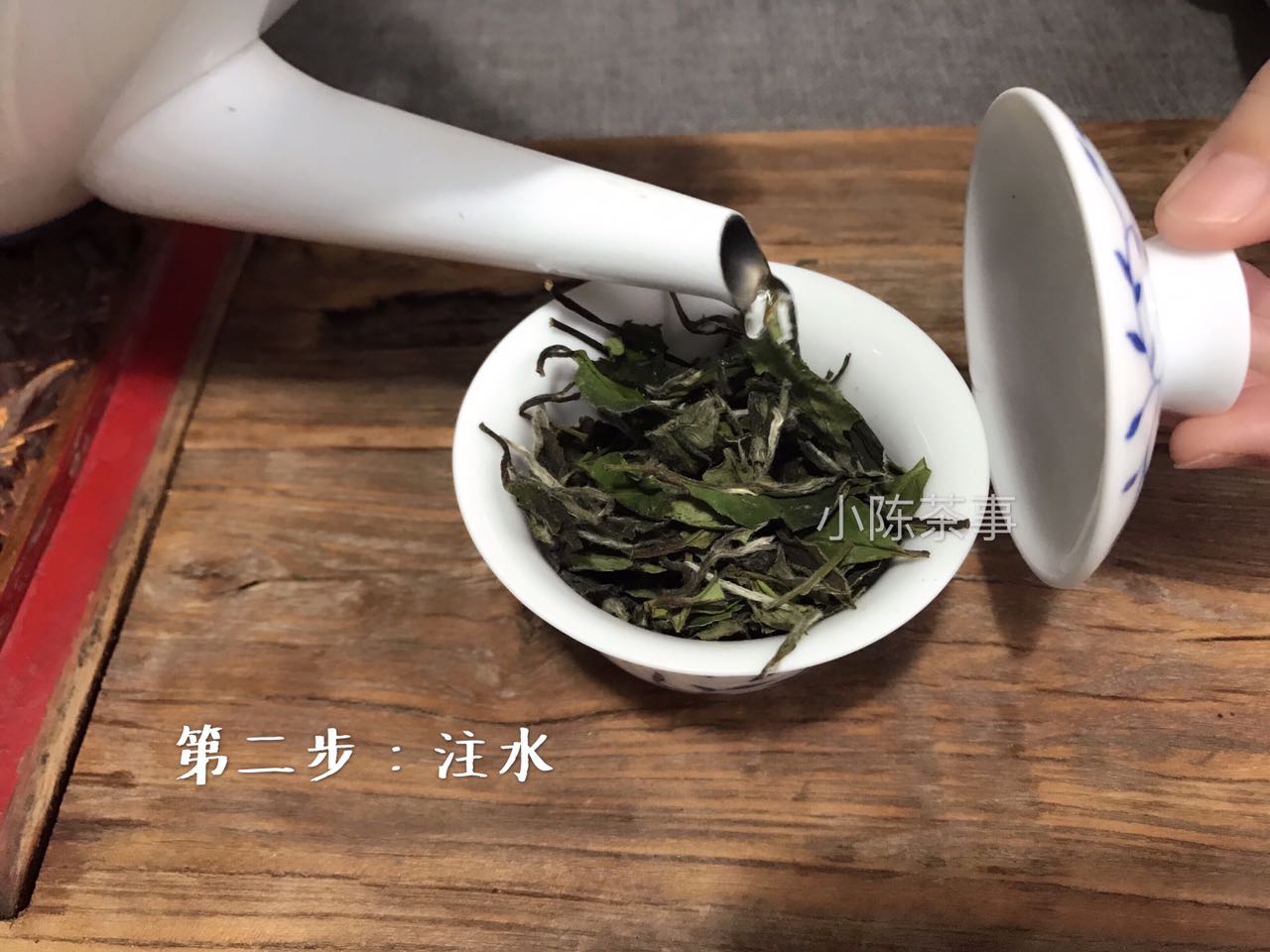 泡白茶的六种注水方式您注意过吗,白茶快速注水方法视频
