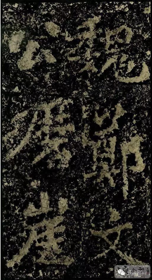 郑文公碑基本笔法,郑文公碑单字高清放大欣赏