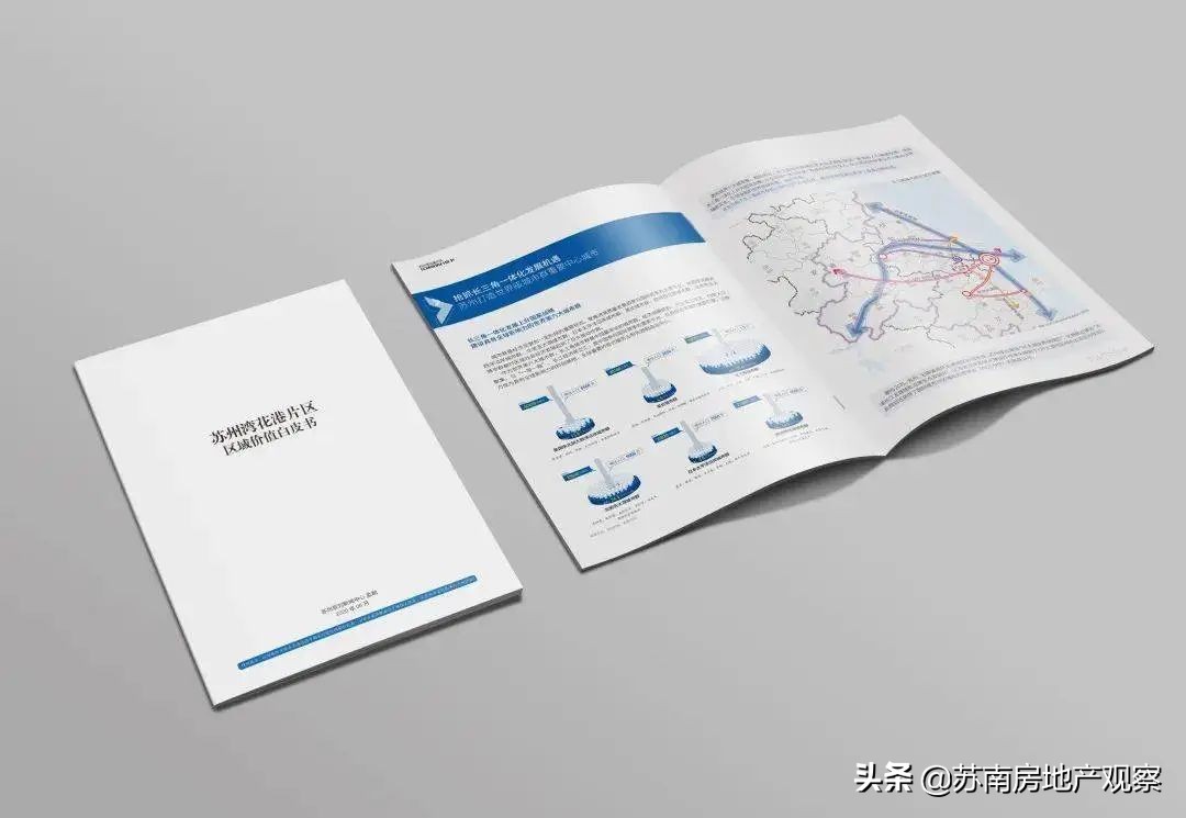 买花港,就是一场博弈