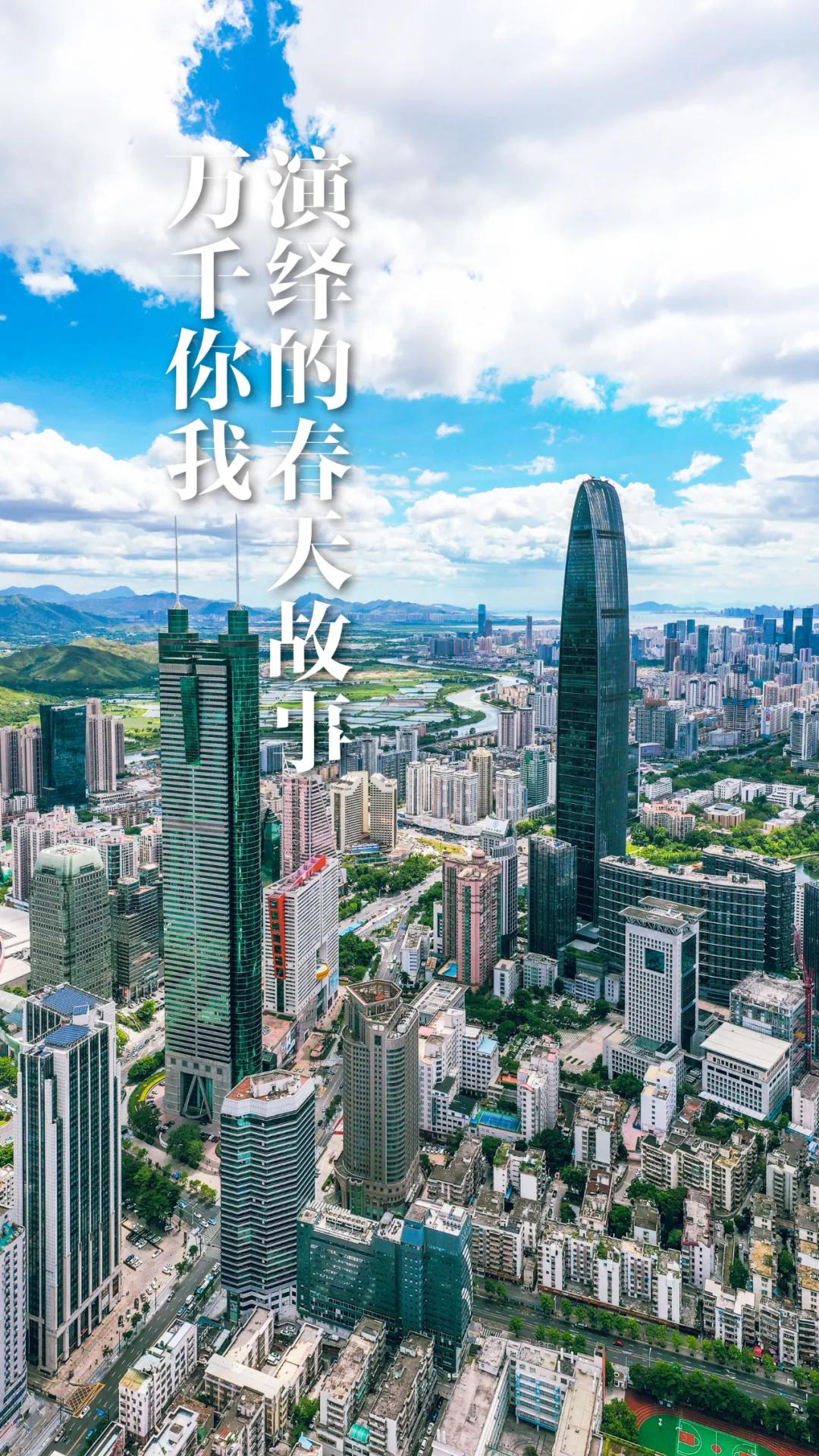 什么是深圳特产,什么是深圳银行