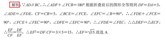 相似三角形的基本模型图片,相似三角形的基本模型教案