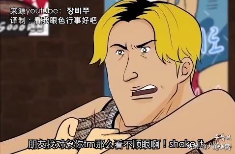 韩国泡面沙雕广告真人版,韩国啤酒宣传广告视频