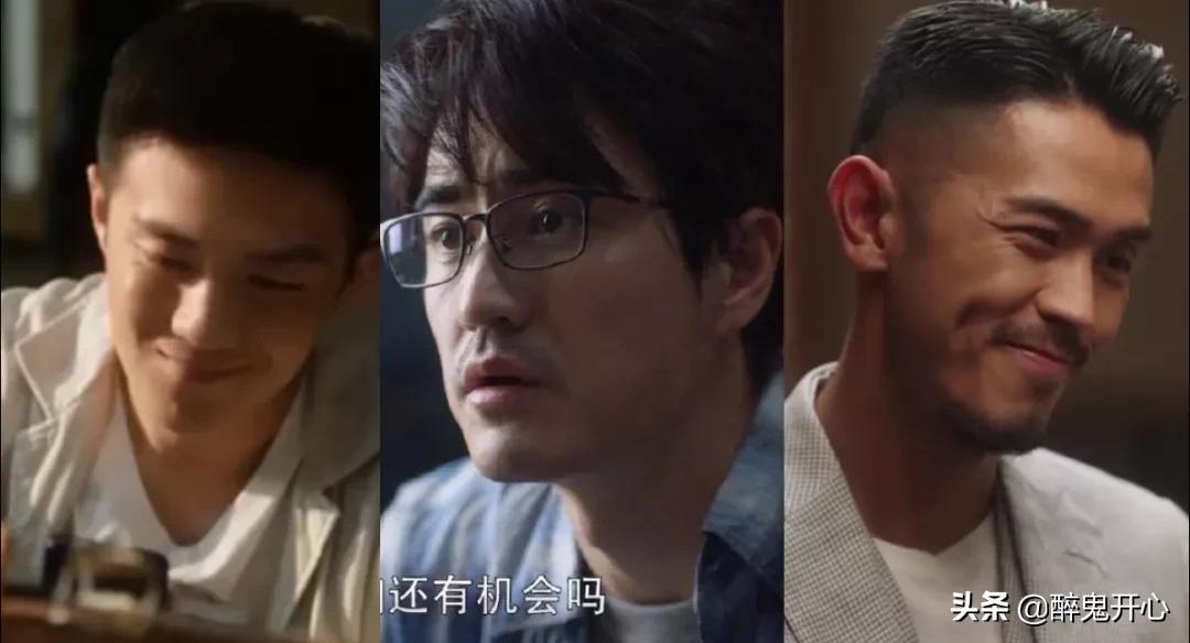 这3个男人，被骂上热搜的“渣男”，出自《3十云尔》里的男性脚色