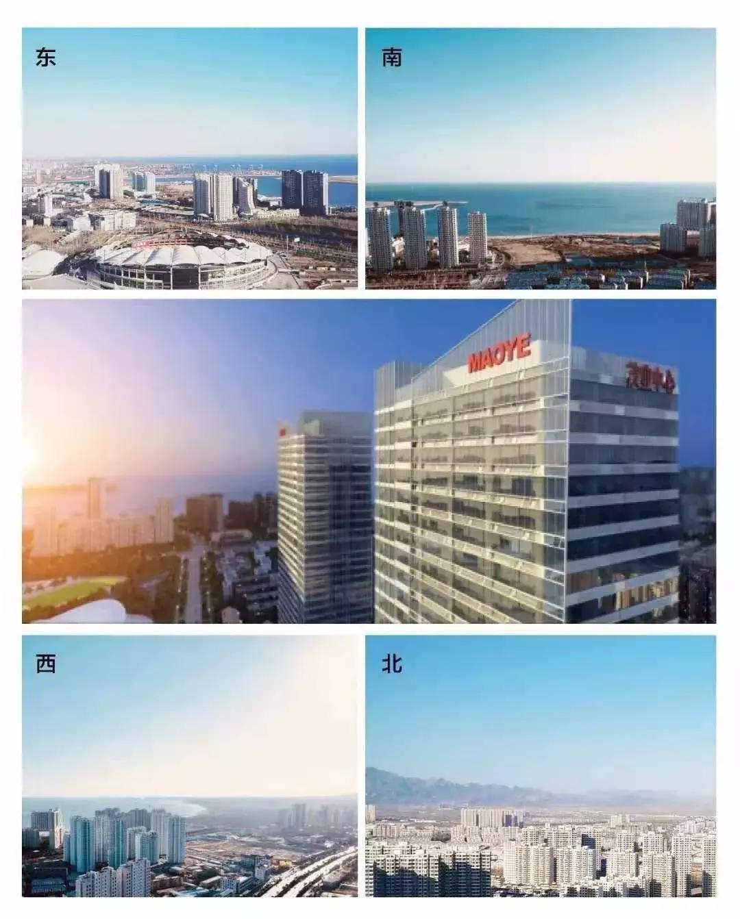 秦皇岛茂业中心多高,秦皇岛茂业天地和茂业百货哪个好