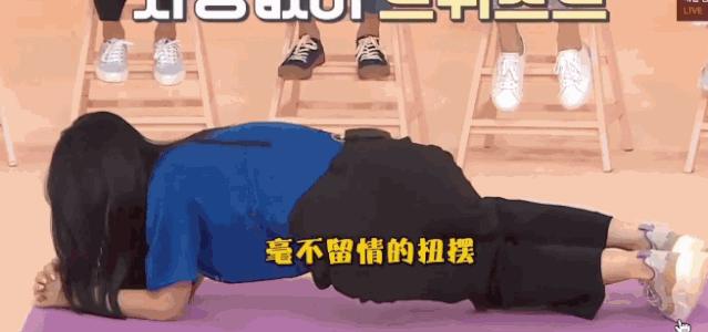 女团身材马甲线,女团腿马甲线