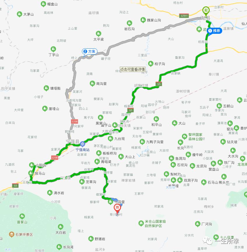 一川碧水,一川碧水一重山