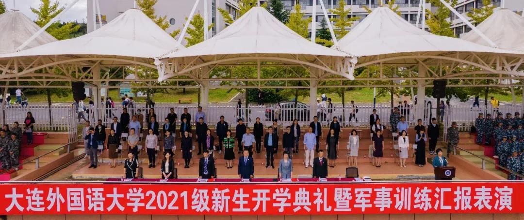 大外快讯|启航，大学从这里开始