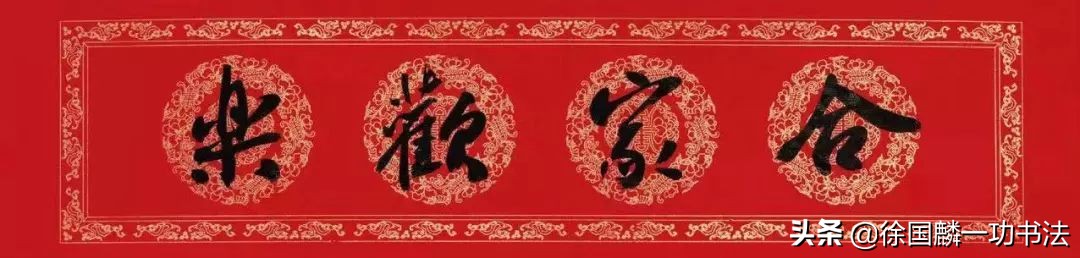 庚子年鼠年春联大全集,2020年鼠年手写春联大全