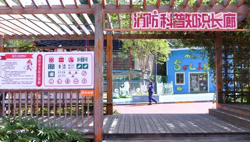 消防主题公园免费开放,贵阳消防体验馆建设