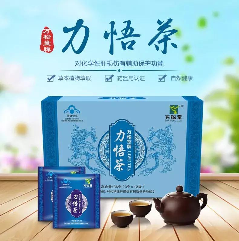 春天补肝养肝喝什么,春天调肝养肝正当时