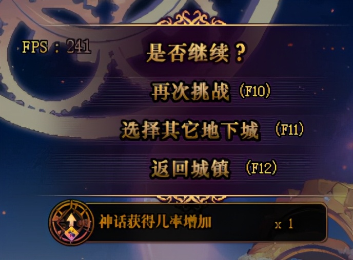 dnf史诗套怎么分解,史诗套dnf