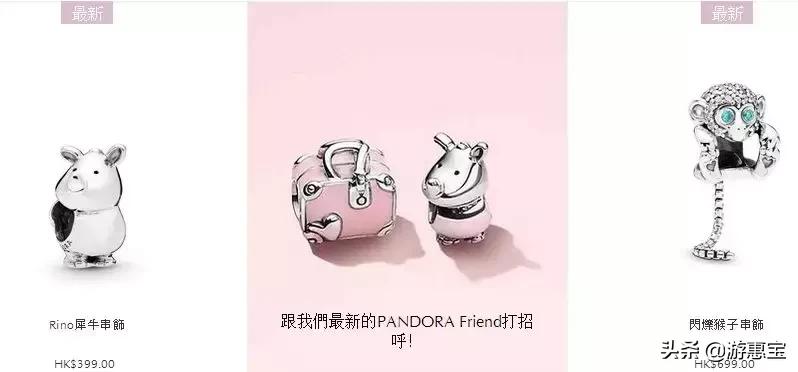 潘多拉首饰价格及图片,潘多拉首饰中国同款