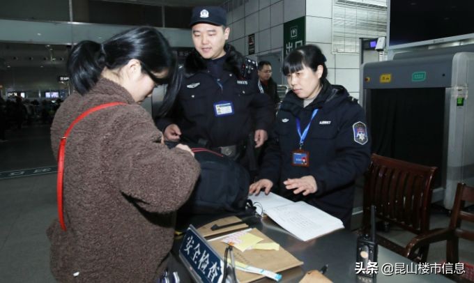 鏄嗗北闀胯繍鏄ヨ繍,鏄嗗北鏄ヨ繍閫氱煡