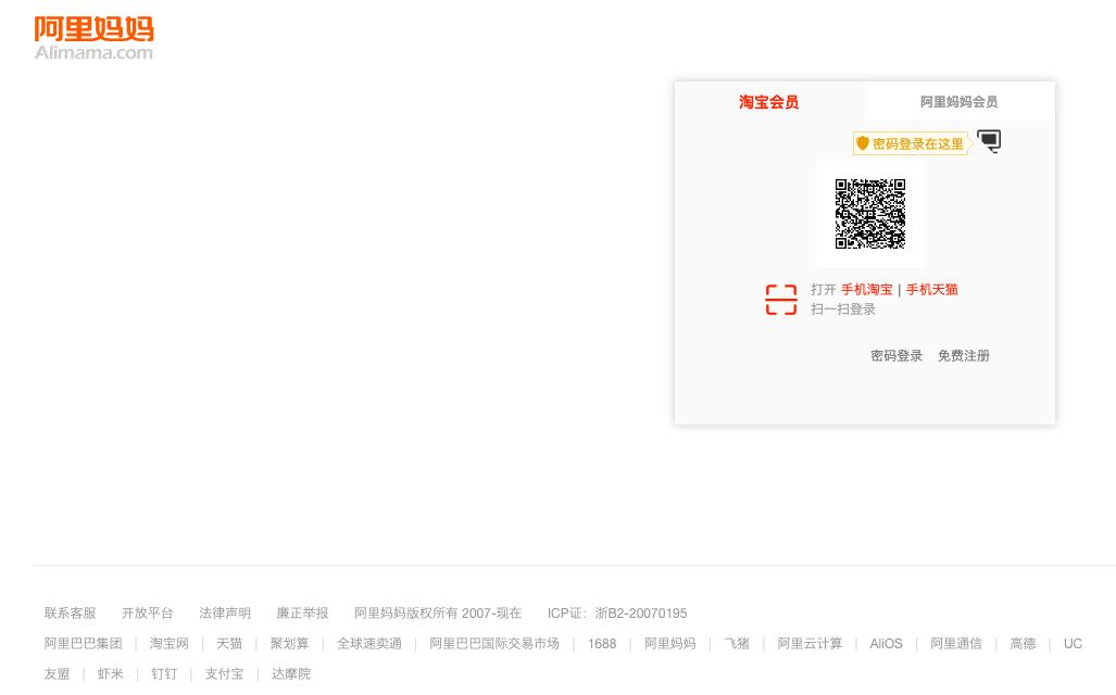 图文和商品卡,图文商品卡片使用方法