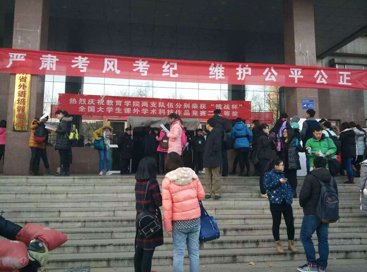 考研上考场要注意五件事,考研考试过程中可以吃东西吗