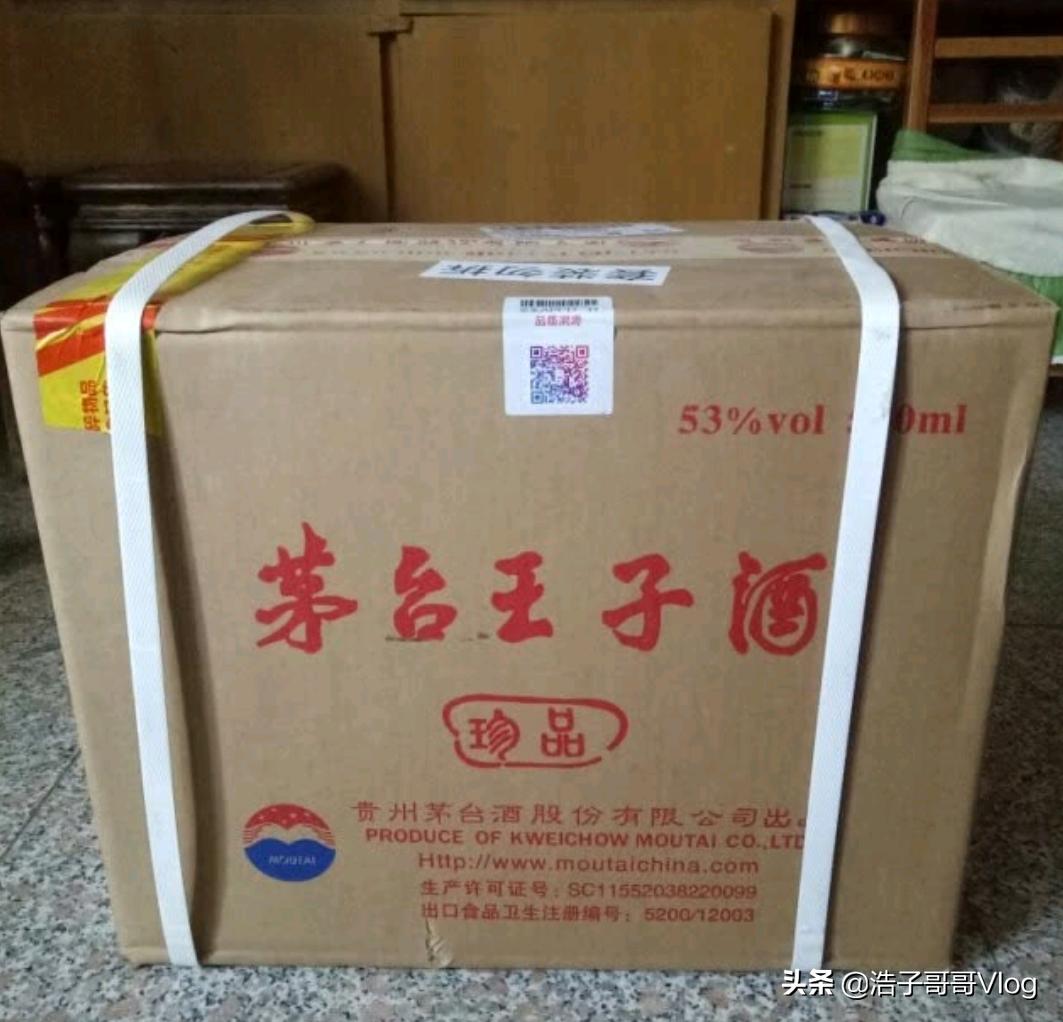 茅台王子酒珍品和酱香经典对比,茅台王子酒珍品和酱香经典哪个好