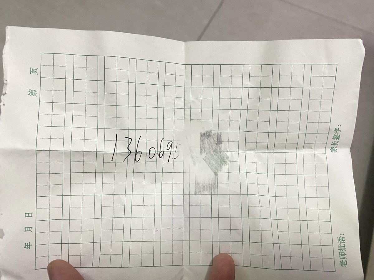 一元钱夜市郑州,街头摆摊一元卖姻缘