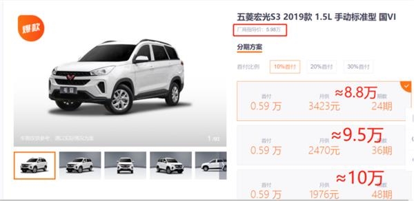 毛豆买车变租车后续,毛豆新车网租赁的车靠谱吗