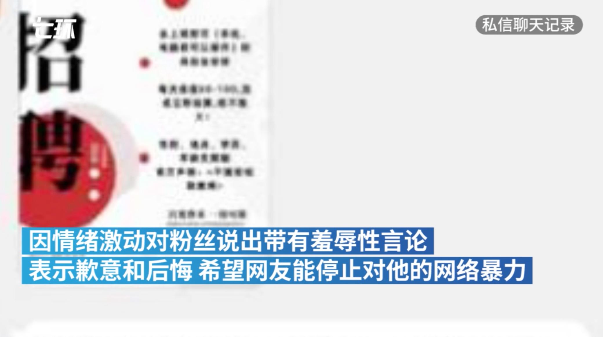 微博大v被骗100万,粉丝听信大v被骗6万