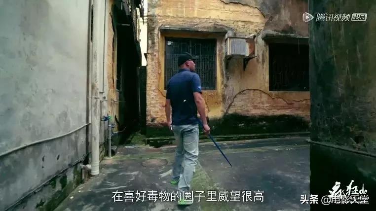 购买毒宠成瘾，甚至为此险些丧命，这是什么奇葩欲望？