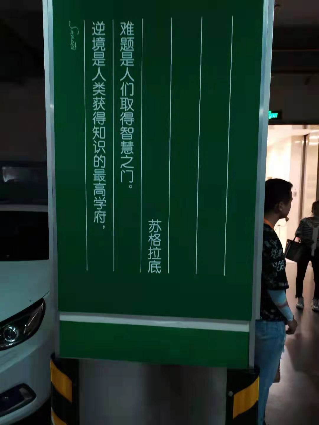 只迷英语-河南许昌胖东来学习体验