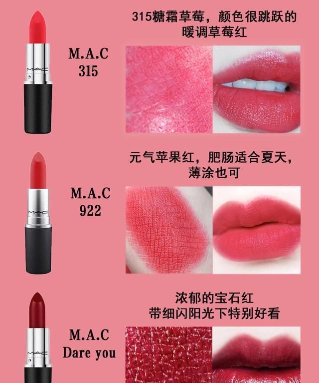 mac最好看的颜色全都在这里,mac最好看的十种颜色