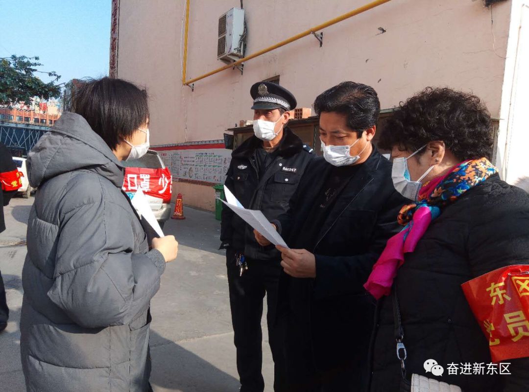 东区街道严格落实网格化管理筑牢织密疫情防控网【战“疫”进行时】（52）