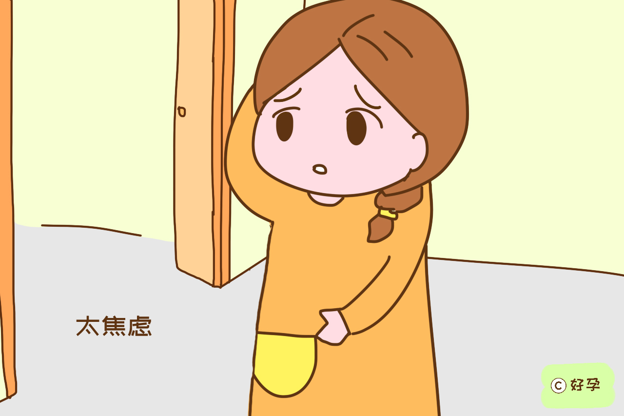 孕期孕反3月没有好转怎么办,怀孕三个月不能做的三件事